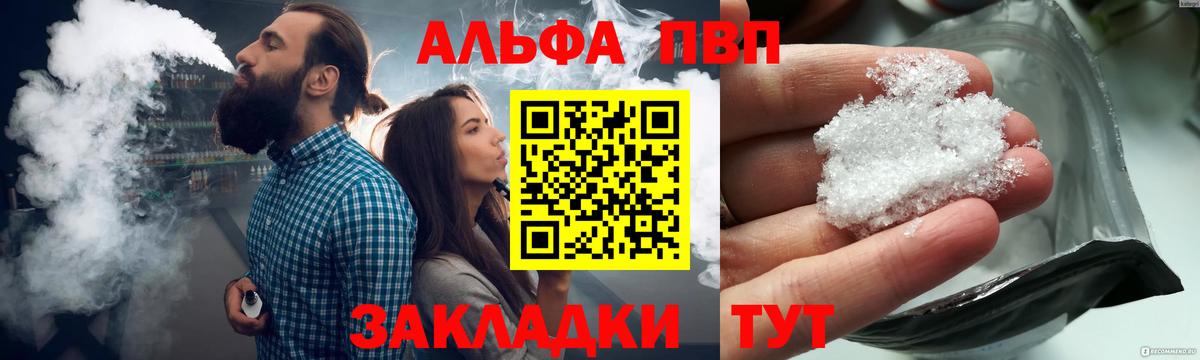 A PVP СК КРИС Алушта