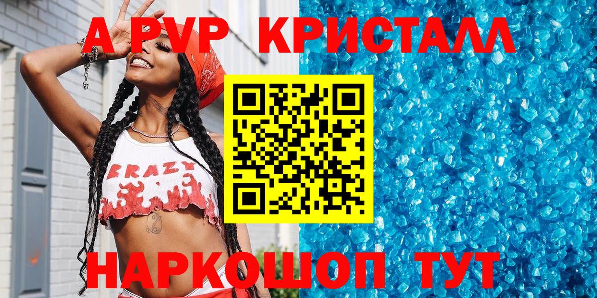 А ПВП мука  А ПВП крисы CK  Вход с VPN  А ПВП крисы CK  Алушта 