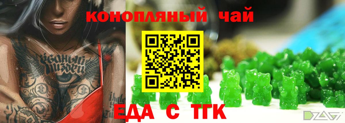 Алушта  Canna-Cookies конопля  Вход с VPN 