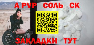 меф Каменск-Уральский