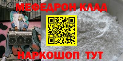 первитин Каменск-Шахтинский