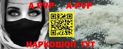 меф VHQ Камень-на-Оби