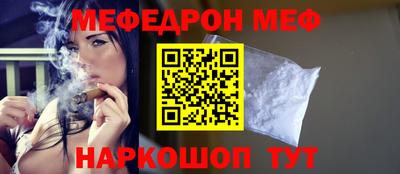 первитин Каменск-Шахтинский
