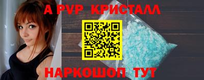меф Каменск-Уральский