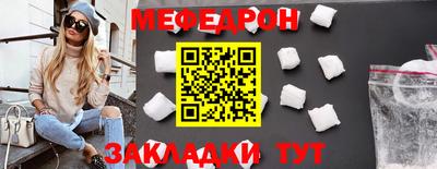 меф Каменск-Уральский