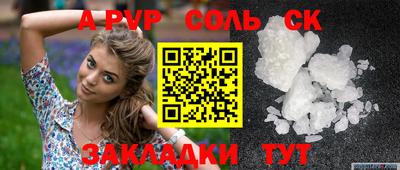 меф VHQ Камень-на-Оби