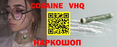 меф VHQ Камень-на-Оби
