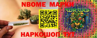 меф VHQ Камень-на-Оби