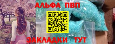 первитин Каменск-Шахтинский