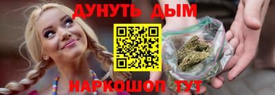 меф VHQ Камень-на-Оби