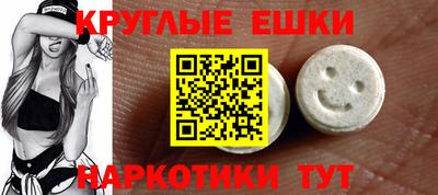 меф VHQ Камень-на-Оби