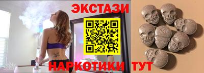 меф VHQ Камень-на-Оби
