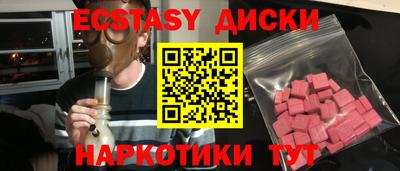 меф Каменск-Уральский