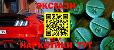 меф VHQ Камень-на-Оби