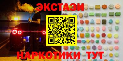 меф VHQ Камень-на-Оби