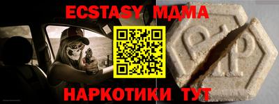меф VHQ Камень-на-Оби