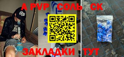 первитин Каменск-Шахтинский