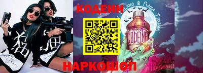 первитин Каменск-Шахтинский
