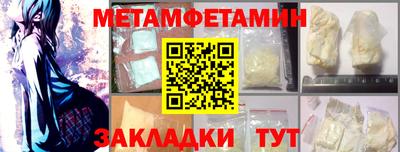 меф Каменск-Уральский