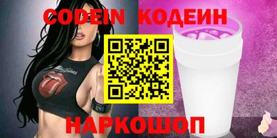 меф VHQ Камень-на-Оби