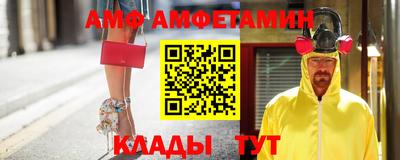 меф Каменск-Уральский