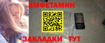 первитин Каменск-Шахтинский