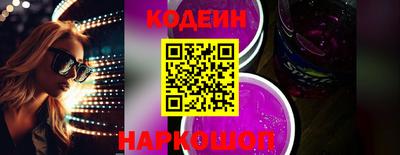 меф VHQ Камень-на-Оби