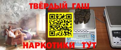 меф VHQ Камень-на-Оби