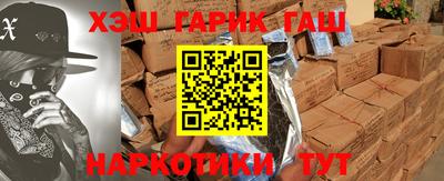 меф VHQ Камень-на-Оби