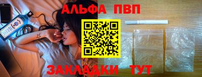 меф VHQ Камень-на-Оби