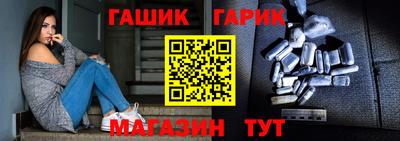 меф VHQ Камень-на-Оби