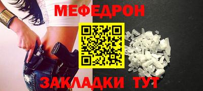 первитин Каменск-Шахтинский