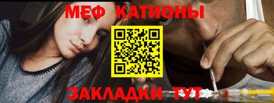 первитин Каменск-Шахтинский