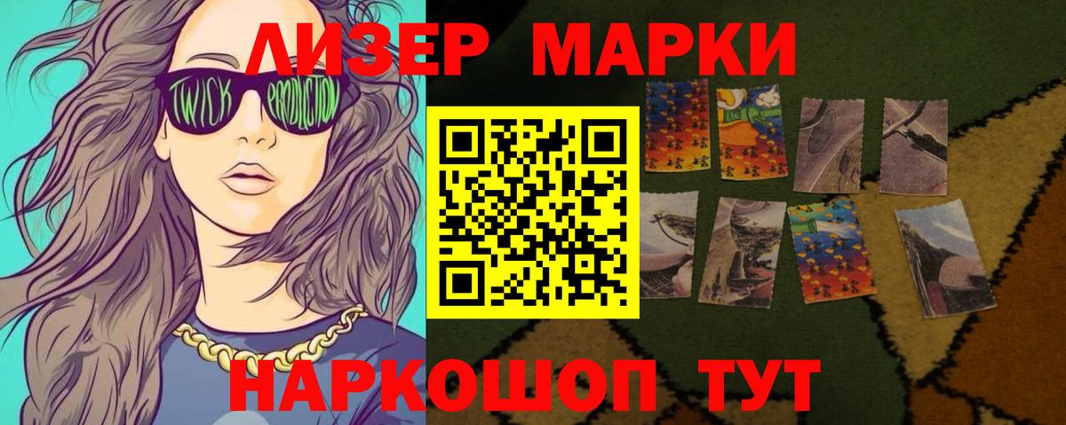 Лсд 25 экстази  LSD-25 экстази ecstasy  ЛСД экстази кислота  Вход с VPN  Алушта 