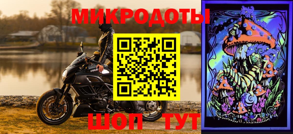 Галлюциногенные грибы MAGIC MUSHROOMS  Вход с VPN  Алушта 
