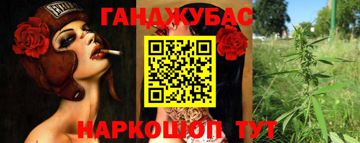 Канабис индика  Бошки Шишки White Widow  Алушта  Бошки Шишки сатива  Вход с VPN  МАРИХУАНА Amnesia 