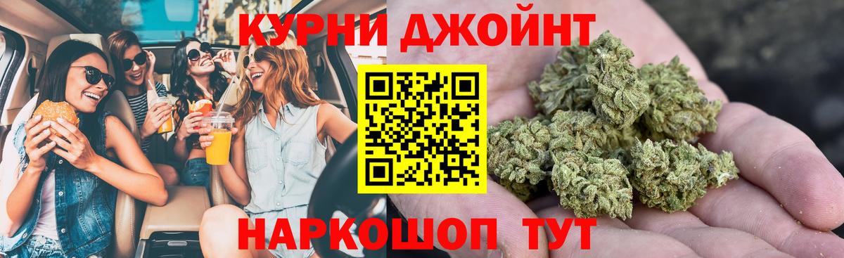 Конопля Bruce Banner Алушта